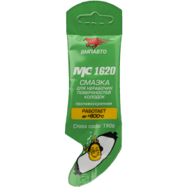 СМАЗКА ДЛЯ ТОРМ.КОЛОДОК  МС-1620 5гр.
