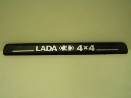 ЭМБЛЕМА  LADA 4Х4 21213