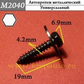 КРЕПЛЕНИЕ ИНОМАРКА УНИВЕР.2040М