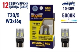 СВЕТОДИОДЫ 1-КОНТ Б/Ц Т20 12SMD МАЯК