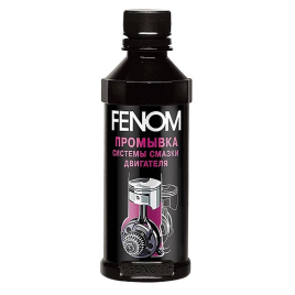 ПРОМЫВКА СИСТЕМЫ СМАЗКИ FENOM 330мл
