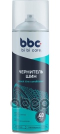 ЧЕРНИТЕЛЬ ШИН BiBiCare 650мл.