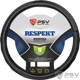 ОПЛЕТКА RESPEKT-S