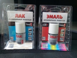 КРАСКА КИСТОЧКА KUDO