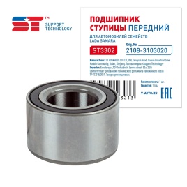 ПОДШИПНИК СТУПИЦЫ ПЕР. ST 2108