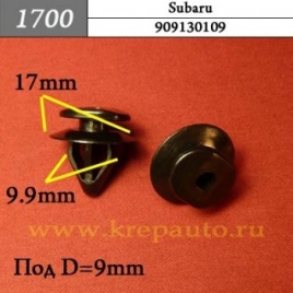 КРЕПЛЕНИЕ ИНОМАРКА УНИВЕР.1700