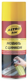 МОВИЛЬ АС-4805 с цинком 520мл.
