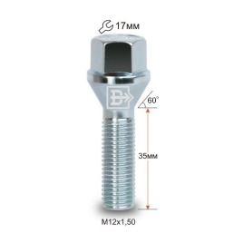 БОЛТ КОЛЕСА М12х1,5х35 кл.17