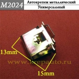 КРЕПЛЕНИЕ ИНОМАРКА УНИВЕР.2024М