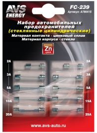 ПРЕДОХРАНИТЕЛИ СТЕКЛЯН. 2-25А
