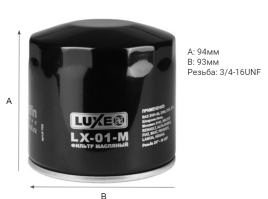 Ф/М LUXOIL 2101