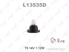 ЛАМПА 14V 1,12W  щитка LYNX