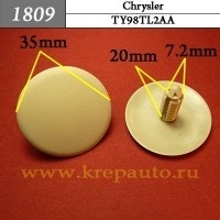 КРЕПЛЕНИЕ ИНОМАРКА УНИВЕР.1809