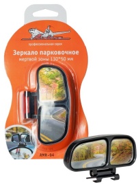 ЗЕРКАЛО ДОПОЛНИТЕЛЬНОЕ 50х130