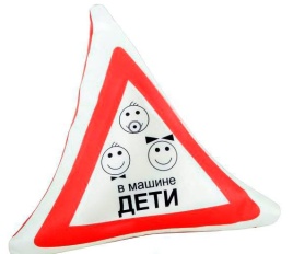 ПОДУШКА АНТИСТРЕСС ТРЕУГОЛЬНИК