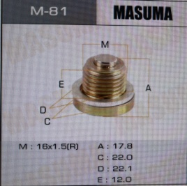 БОЛТ М16х1,5 СЛИВА МАСЛА С МАГНИТОМ (М81)