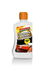ПОЛИРОЛЬ С КАРНАУБОЙ RUNWAY 250мл.