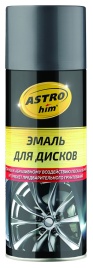 ЭМАЛЬ Д/ДИСКОВ ГРАФИТ 520мл