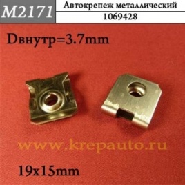 КРЕПЛЕНИЕ ИНОМАРКА УНИВЕР.2171М