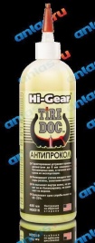 ГЕРМЕТИК ДЛЯ ШИН HG 480мл