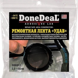 ЛЕНТА РЕМОНТНАЯ 2,5х100 DD6832