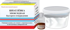 ШПАТЛЕВКА ЭПОКСИДНАЯ 0.25кг