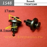 КРЕПЛЕНИЕ ИНОМАРКА УНИВЕР.1548