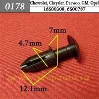 КРЕПЛЕНИЕ ИНОМАРКА УНИВЕР.0178