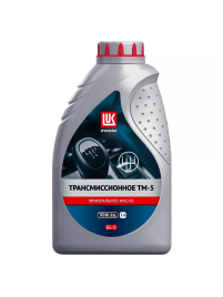 МАСЛО ЛУКОЙЛ ТРАНСМИССИЯ ТМ-5 80W90 GL-5 1л. 