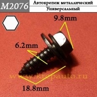 КРЕПЛЕНИЕ ИНОМАРКА УНИВЕР.2076М