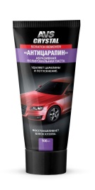 ПОЛИРОЛЬ КУЗОВА AVS 100мл