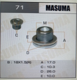 БОЛТ М18х1,5 СЛИВА МАСЛА АКПП Toyota; Lexus (М71)
