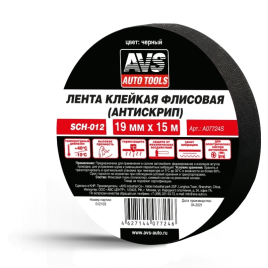 ЛЕНТА КЛЕЙКАЯ ФЛИСОВАЯ АНТИСКРИП 19*15