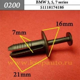 КРЕПЛЕНИЕ ИНОМАРКА УНИВЕР.0200