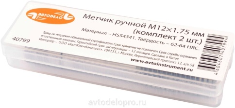 МЕТЧИК М18х1.50 фото 2