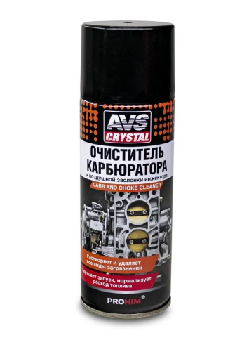 ОЧИСТИТЕЛЬ КАРБЮРАТОРА AVS 210мл. фото 1