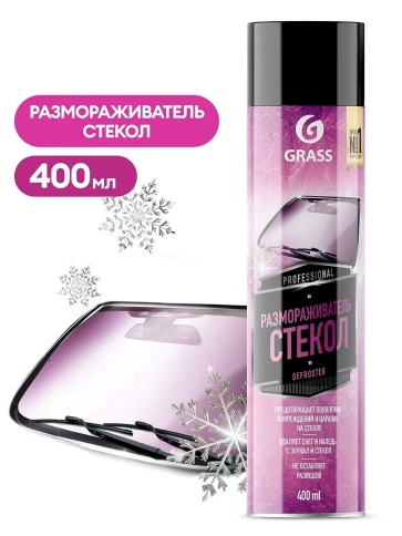РАЗМОРАЖ. СТЕКОЛ ГРАСС 400мл фото 1