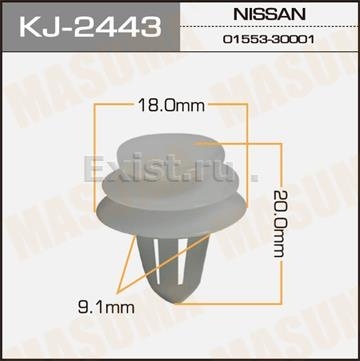 КРЕПЛЕНИЕ ИНОМАРКА УНИВЕР. KJ-2443 фото 1