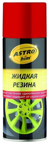 ЖИДКАЯ РЕЗИНА КРАСНАЯ 520мл  фото 1
