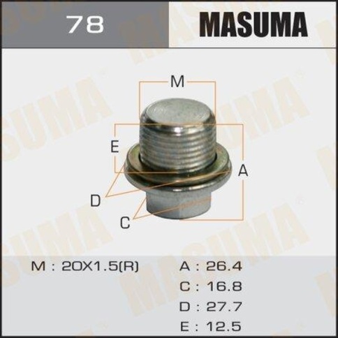 БОЛТ М20х1,5 СЛИВА МАСЛА фото 1