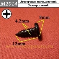 КРЕПЛЕНИЕ ИНОМАРКА УНИВЕР.2014М фото 1