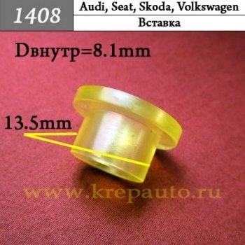 КРЕПЛЕНИЕ ИНОМАРКА УНИВЕР.1408 фото 1