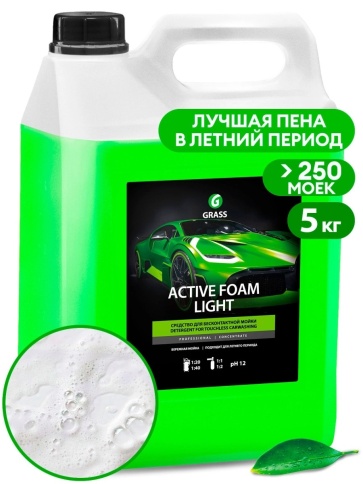 АВТОШАМПУНЬ  Б/М  ГРАСС Active Foam Light 5л фото 1