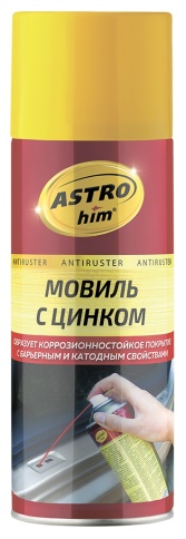 МОВИЛЬ АС-4805 с цинком 520мл. фото 1