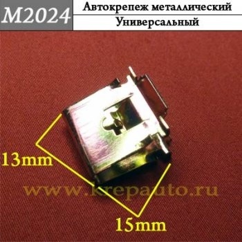 КРЕПЛЕНИЕ ИНОМАРКА УНИВЕР.2024М фото 1
