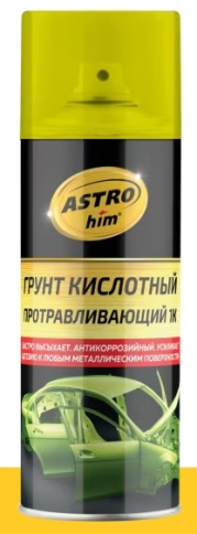 ГРУНТ КИСЛОТНЫЙ фото 1