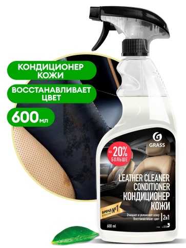 ОЧИСТИТЕЛЬ КОЖИ ГРАСС (КОНДИЦИОНЕР) 600мл. фото 1