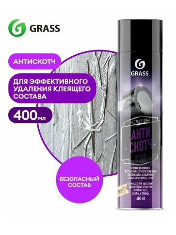 АНТИСКОТЧ ГРАСС 400мл фото 1