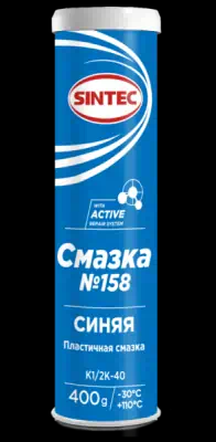 СМАЗКА SINTEC №158 СИНЯЯ 390гр. фото 1