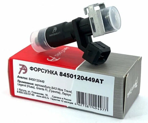 ФОРСУНКА ВПРЫСКА ТОПЛИВА 449 (дв.11182 1,6) фото 1